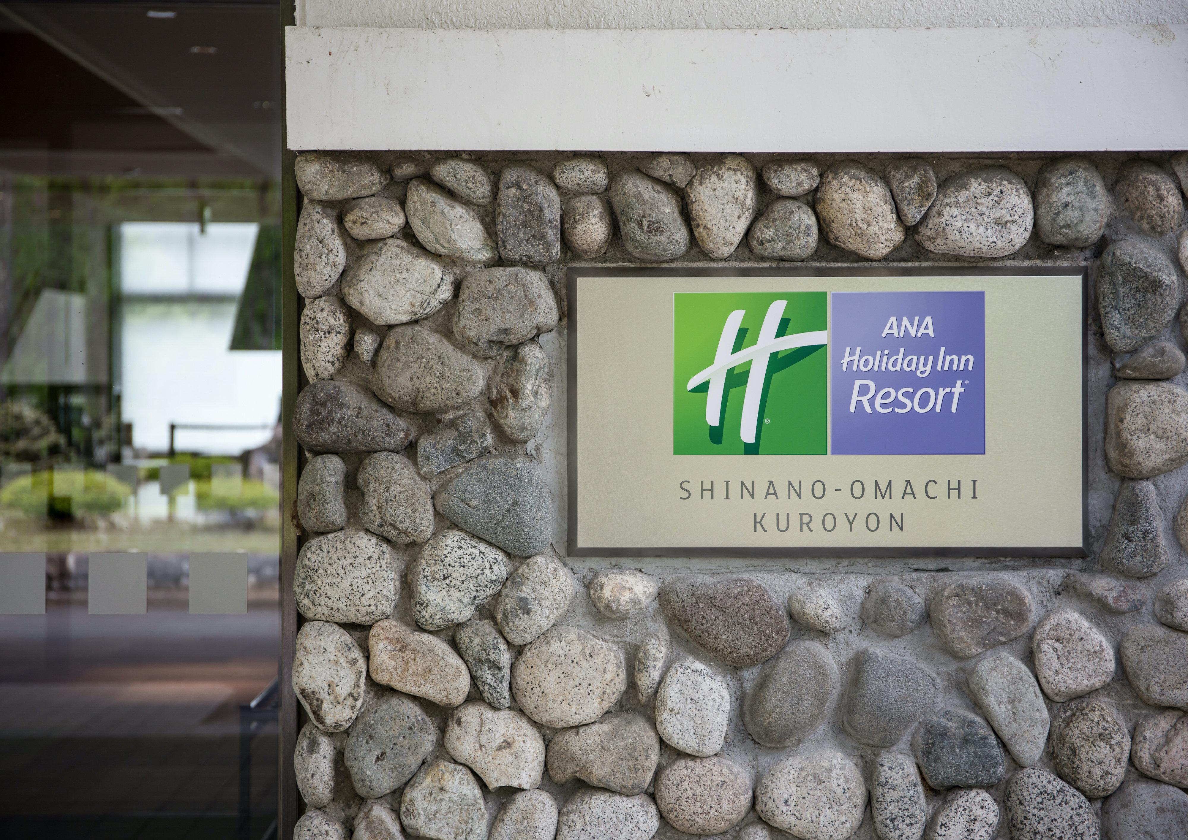 Holiday Inn Resort Shinano-Omachi Kuroyon By Ihg Extérieur photo